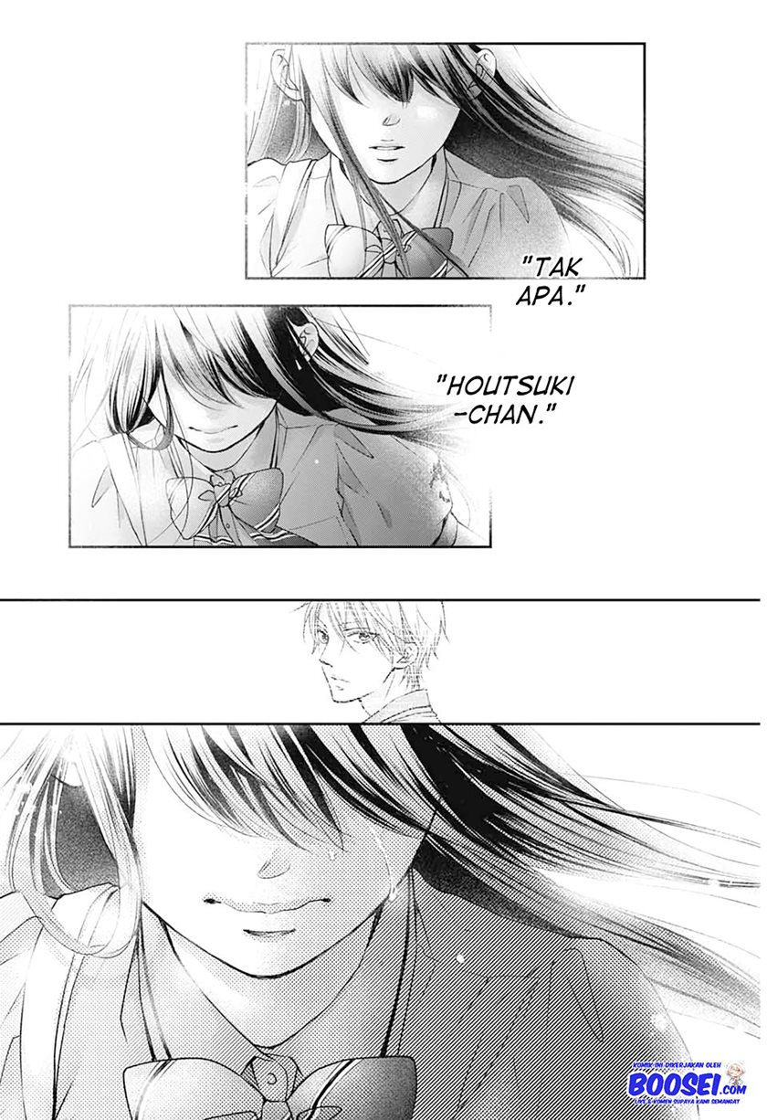 Kono Oto Tomare!